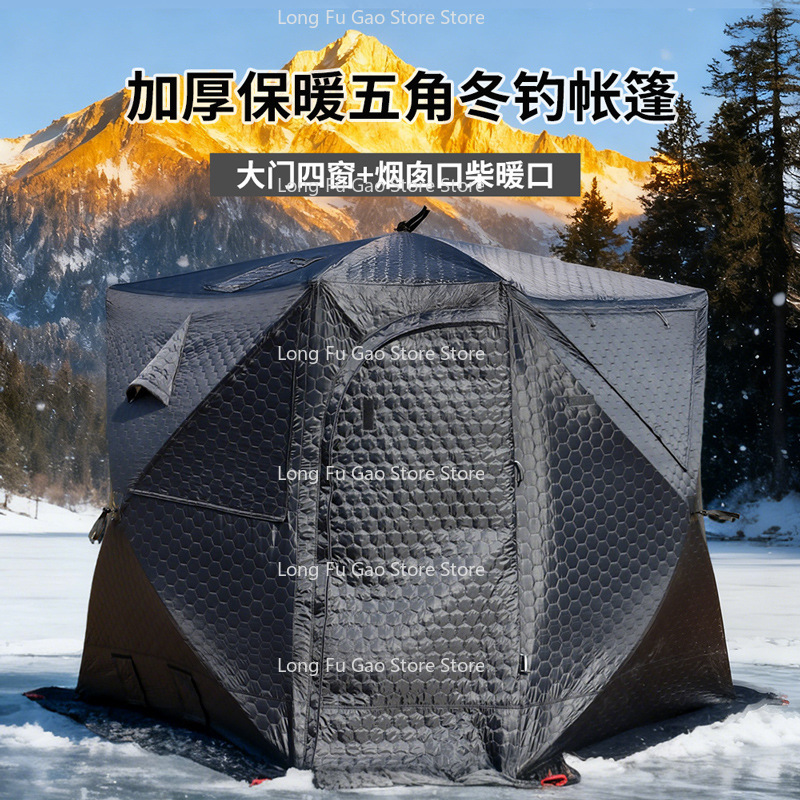 Tente de sauna d'hiver, tente  - Fishing Equipment You Need avis et prix