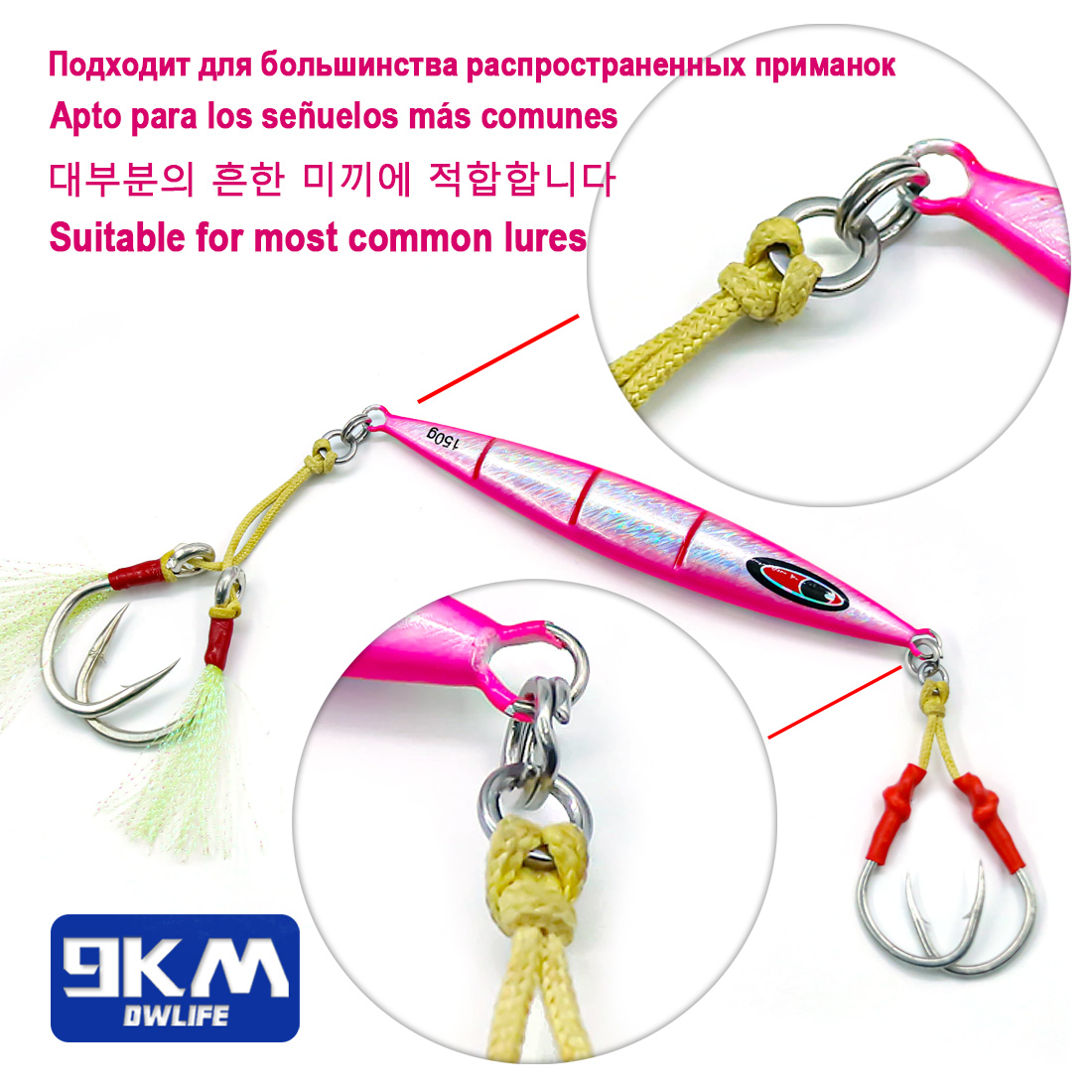 Anneaux solides 9KM pour la pê - Saltwater Fishing Hook avis et prix